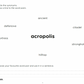 Curriculum Word Pack: Ancient Greece