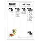 Spelling Year 3-4 Targeted Practice + 3 months of Word Tag ® Video Game